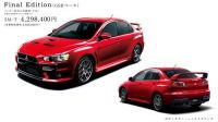 MITSUBISHI LANCER EVOLUTION
