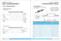 High Precision Exchangeable With HIWIN Linear