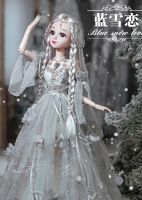 Fantasy Angel Version Resin Toy Doll