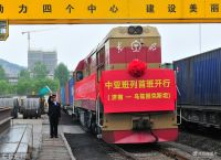 Transit Railway Express Vietnam to Russia via China
