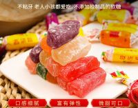 Sorghum Gummies Mixed With Flavored Brushed Sorghum Sorghum