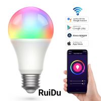 Ruidu IT lighting