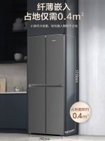 Modern 215/280/312/418L household refrigerator, double open, three four door French style, ultra-thin and large capacity