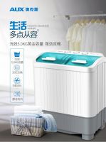 Double-barrel Pulsator Semi-automatic Household Washing Machine