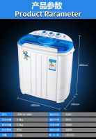 Washing Machine Twin-tub Semi-Or Full-Automatic Mini Washing Machine Household Factory Wholesale 220V Washing Machine Twin-tub Semi-Or Full-Automatic Mini Washing Machine Household Factory Wholesale 220V Washing Machine Twin-tub Semi-Or Full-Automatic Min