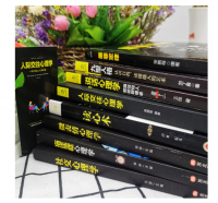 8 pcs Interpersonal Communication Psychological Book Guiguzi + Murphy&#039;s Law + Wisdom of Wolves Successful Psychology