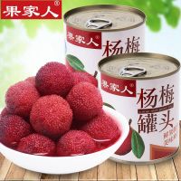 canned arbutu
