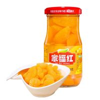 orange canned