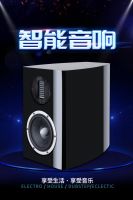 Bookshelf speaker A-8MKII  6.5 HIFI