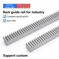 High Precision Custom Rack Gears Straight Small Module Rack 45C/60C Steel CNC Machined Gear Rack