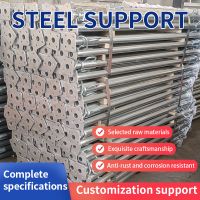 Sprayed steel support Adjustable diagonal support Tripod, building accessories