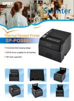 2022 new SPRT 80mm direct thermal printer SP-POS891 200 mm/s print speed POS printer with USB/USB+Lan and Auto cutter