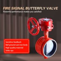 Fire signal butterfly valve