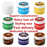 Modeling hair wax and mud support private label custom production men's modeling women's modeling