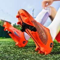 PU Surface TPU Sole Soccer Shoes Spikes Youth Student Training Competition Shoes(Orange)