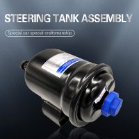 Automotive power steering oil can assembly