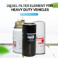 Diesel Filter Assembly