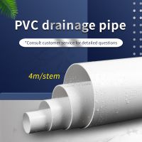 pvc drainage pipe fittings plastic water supply pipe