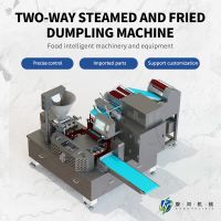 TWO-WAY STEAMED AND FRIED DUMPLING