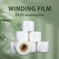 Winding film, packaging supplies, low, medium and high viscosity, contact customer service customization