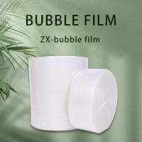 Packaging materials foam film, contact customer service customization, the price is for reference only