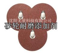 PTeflon micro powder grinding wheel additives