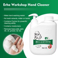 Best Mechanic hand cleaner 2L 