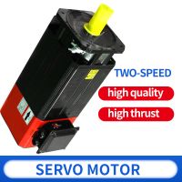 Two speed servo, multiple models available, price specifications are for reference only, please contact customer service before ordering