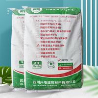 Wall solid interface agent concrete interface treatment agent ground solid interface agent