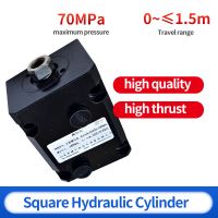 Square hydraulic cylinder, also known as compact cylinder, is mainly used in mold industry or automation industry for clamping work, consult customer service for details