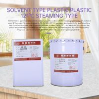 Two component solvent based polyurethane adhesive plastic 121 degree cooking type, multi specification, contact customer service