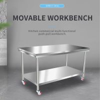 Stainless steel workbench double-layer custom kitchen operation tablerack commercial lotus table cutting table packaging table 