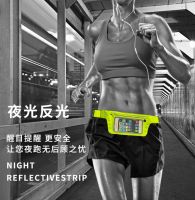 Elastic belt with phone bag LED cycling waist bag for outdoor sports, running