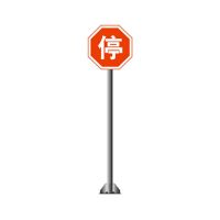 Traffic Facilities - Sign Post, Can Be Customized, Reference Price, Please Consult Customer Service Staff Before Placing An Order