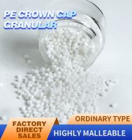 PE Crown Cap Granular Gasket Raw Materials Specially Used in Beer Bottle Capping Factory
