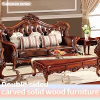 European leather solid wood sofa combination villa luxury living room large family all solid wood carved furniture