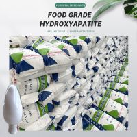  Food-grade hydroxyapatite is white and odorless, safe and edible, with good calcium supplementation effect to ensure the calcified growth of bones