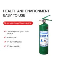 Simple water-based fire extinguisher, not used to fight gas and light metal fires, widely used in homes and vehicles.