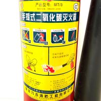 Portable Carbon Dioxide Fire Extinguishers For Extinguishing Flammable Liquids