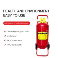 Cart Type Dry Powder Fire Extinguisher Is Non-toxic, Odorless, Non Conductive And Can Be Stored For A Long Time.