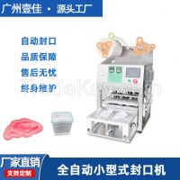 food tray wrap machine