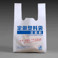  Quanyuan The manufacturer of takeout bags provides packaging design and customization free of charge. Please do not place an order directly. You can contact customer service