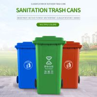 240L commercial thickened, outdoor car garbage cans, sanitation garbage cans, industrial community property large garbage cans