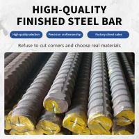 Finished rolled rebar (please contact customer service before placing an order)