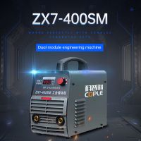 Dual Module Engineering Machine Metal Welding