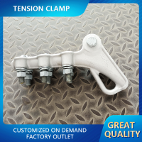 Strain clamp，welcome to consult customer service