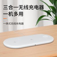 Low price ecommerce wholesale 18W QC3.0 wireless charging pad 3 in 1 wireless mobile charging power supply
