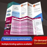 Folded printed leaflets, customized printed enterprise brochures, designed and produced four fold company brochures, employee manuals, customized color pages, color printed brochures, etc