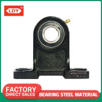 High center vertical seat bearing