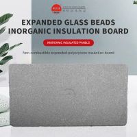 Xingui Expanded vitrified microbeads inorganic insulation board, (deposit sales, customization, please contact customer service for order)